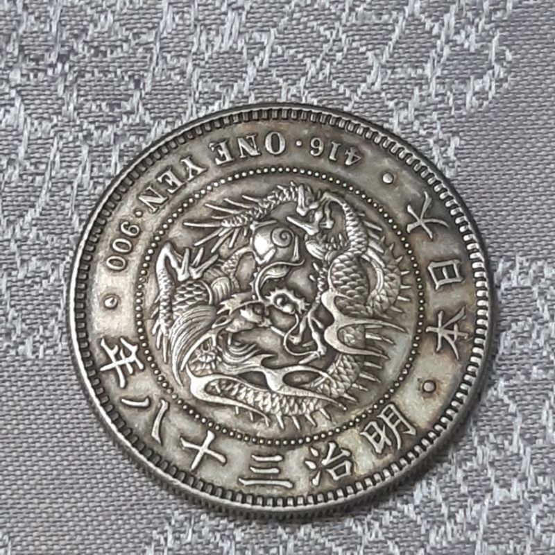 錢幣收藏-明治三十八年日本一圓龍銀 無戳無補 誠信交易 絕對保真