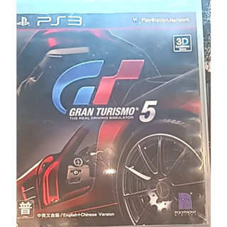【GT5 英文版】 二手PS3遊戲片出清浪漫跑車5