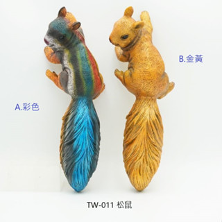 清倉 歡迎議價【TW-011 松鼠】模擬模型 侏羅紀 恐龍 動物玩具 塑膠模型 玩具擺件 公仔 兒童認知玩具 舒壓擺件