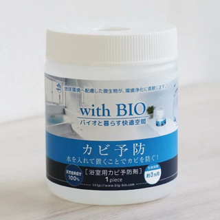 【現貨】日本製 with BIO 浴室防霉劑100g 除臭 天然成分