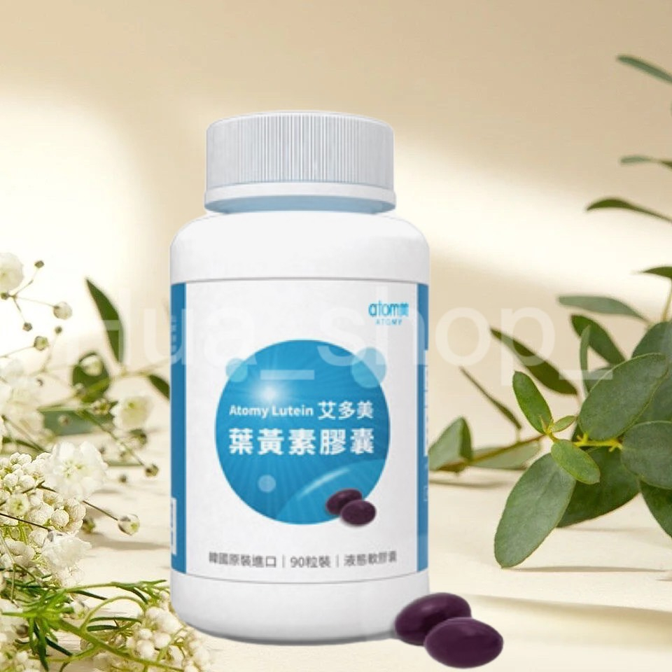 《艾多美》韓國 艾多美葉黃素膠囊🌱日本艾多美葉黃素