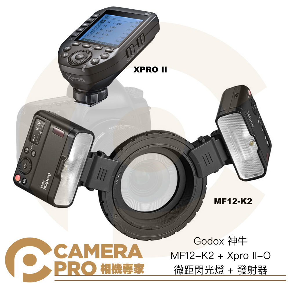 ◎相機專家◎ Godox 神牛 MF12-K2 微距閃光燈 雙燈套組 + XPro II O 發射器 公司貨