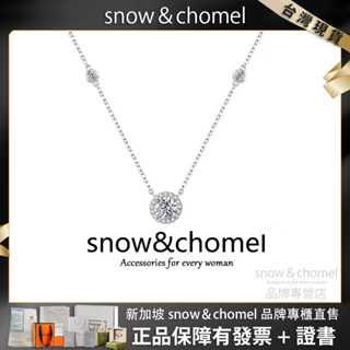 新加坡品牌「SNOW&CHOMEL」單鑽星點項鍊 鋯石吊墜 吊墜項鍊 鎖骨鍊 十字錬 毛衣鍊 項鍊 女生項鍊 項鏈 頸鍊