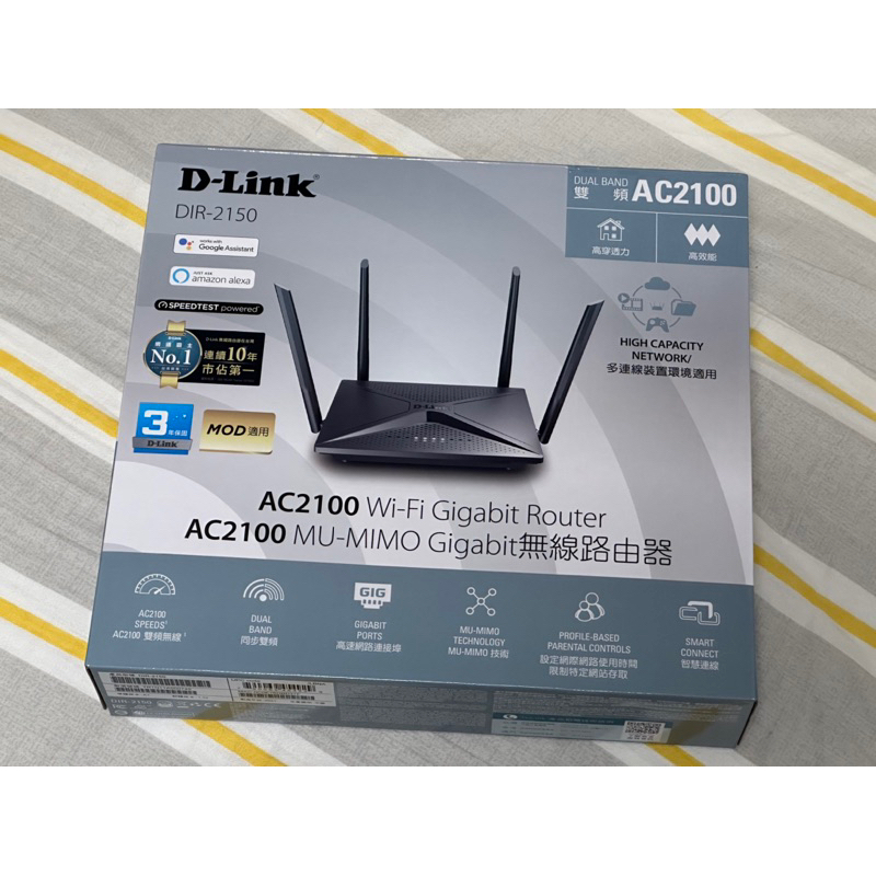 [全新] D-Link 友訊 DIR-2150 AC2100 無線路由器 Wi-Fi wi-if AP 分享器