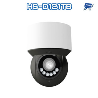 昌運監視器 昇銳 HS-D121TB 400萬 4倍變焦 星光級 PTZ 快速球攝影機 內建麥克風