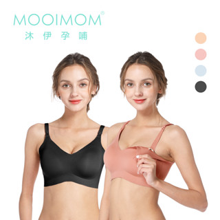 【MOOIMOM 沐伊】高彈力 經典無痕 哺乳內衣 多款可選