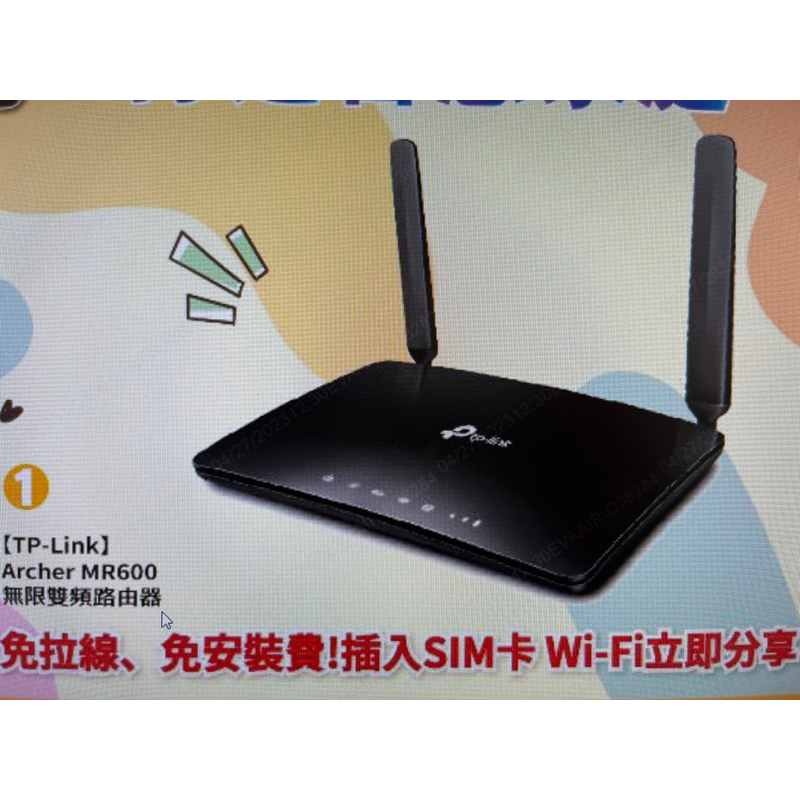 TP- Link Archer MR600