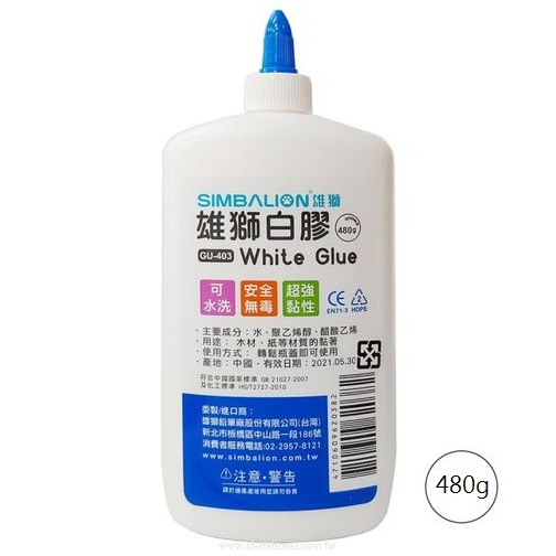 【雄獅】GU-403 白膠 480g 學生勞作 美勞用品 DIY用品｜享亮文具樂園購物商城