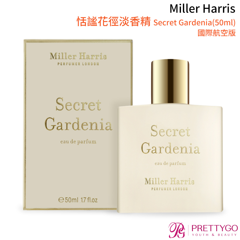 Miller Harris 恬謐花徑淡香精 Secret Gardenia(50ml) EDP-香水航空版【美麗購】