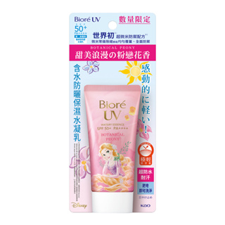 Biore 蜜妮 含水防曬保濕水凝乳-粉戀花香(迪士尼)【佳瑪】長髮公主 防曬 限量 防水耐汗 防曬乳