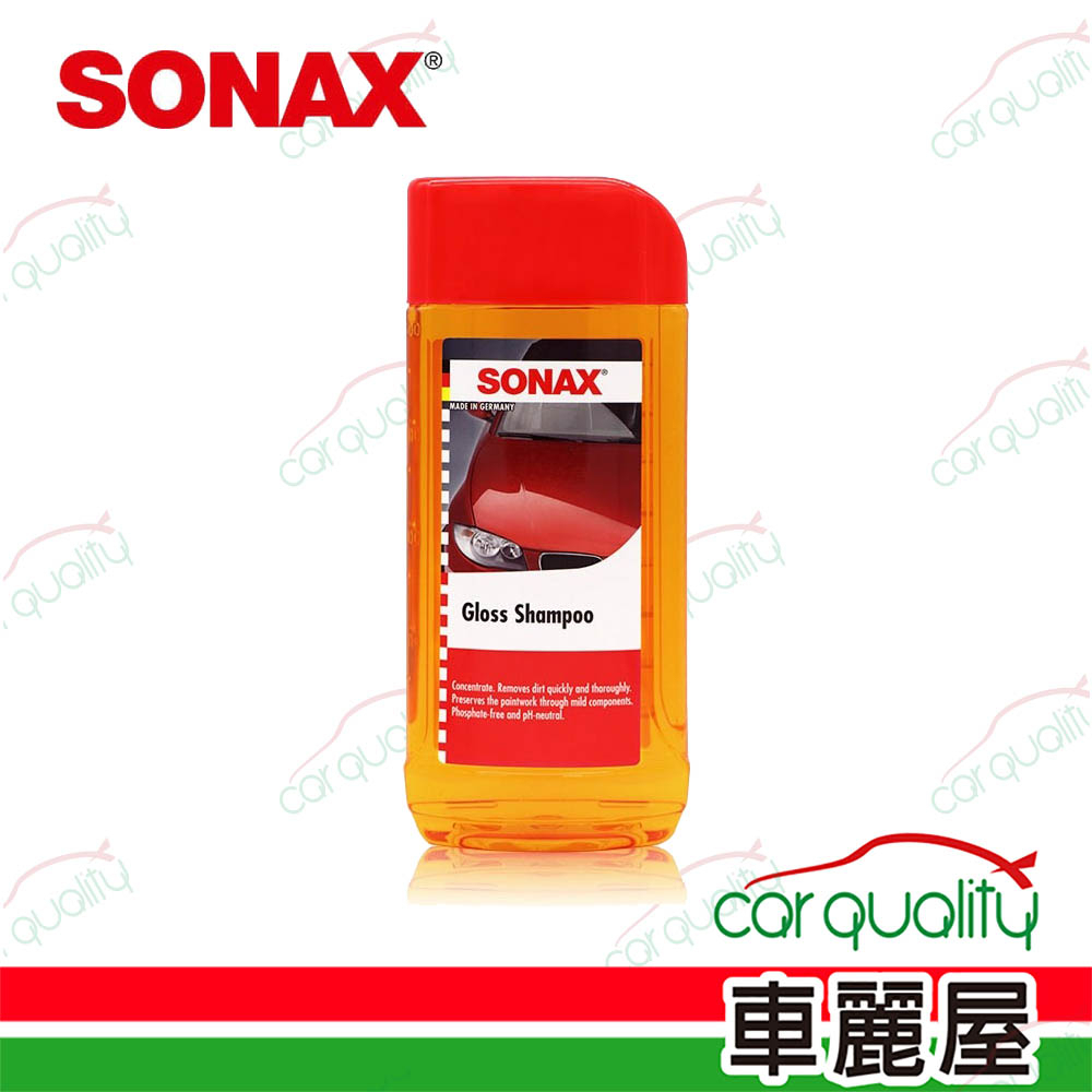 【SONAX】洗車精SONAX超濃縮(車麗屋)