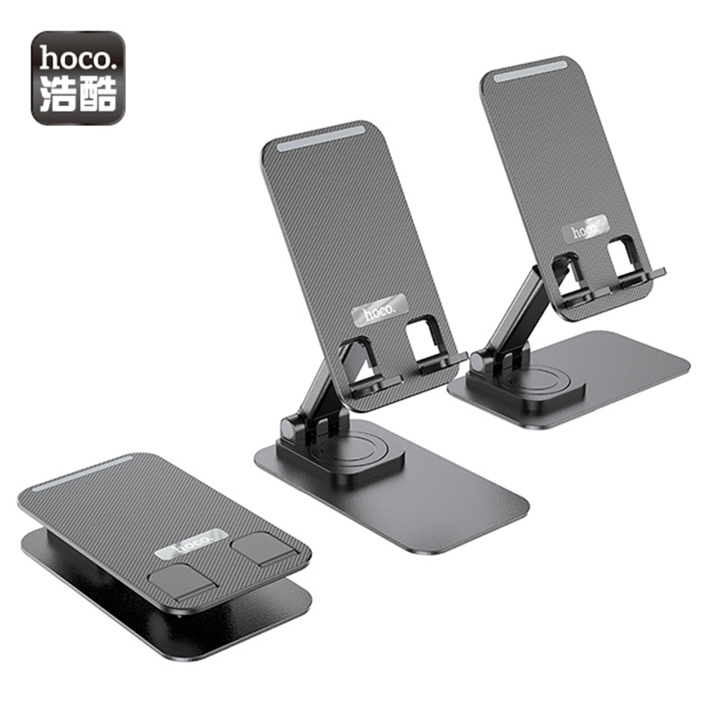 【HOCO】PH50 艾維折疊可旋轉桌面支架(黑色/白色)