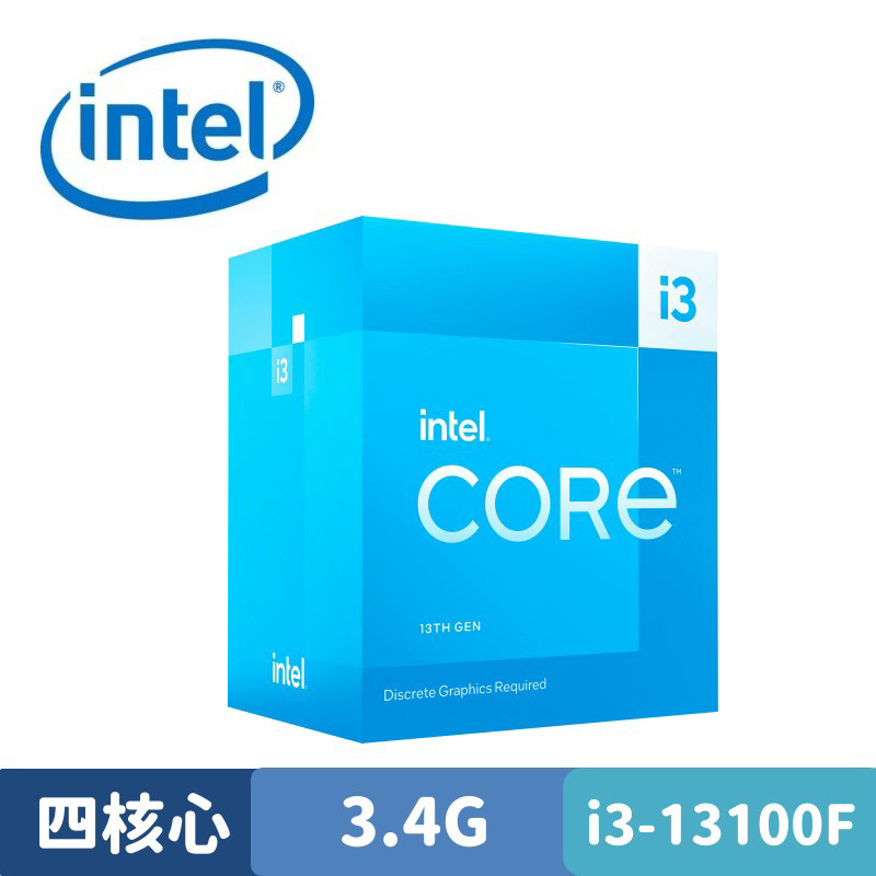 intel i3 13100f/附原廠扇/1700腳位/CPU/處理器