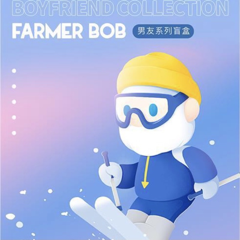 ★現貨☆預購★正版 F.UN x FARMER BOB 一代絕版 男友 系列 尋找獨角獸 確認款隱藏款 盲盒 潮玩 公仔