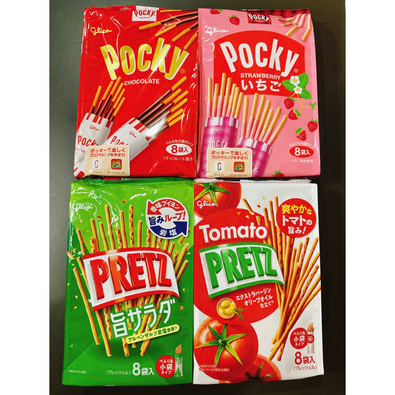 日本餅乾 日系零食 格力高 Pocky巧克力棒 Pocky草莓棒 Pocky沙拉棒  Pocky番茄棒