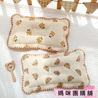 【臺灣現貨/嬰兒頭型枕】嬰兒枕 頭型枕 定型枕 純棉嬰兒枕 透氣嬰兒枕 新生兒枕頭 嬰兒枕頭