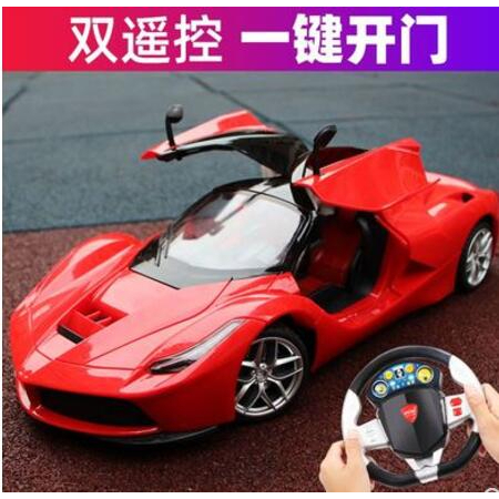 【新品特惠】遙控汽車可開門方向盤充電動遙控賽車男孩兒童玩具跑車模型可漂移