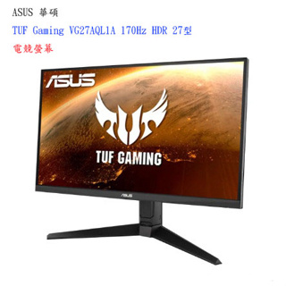 【ASUS 華碩】TUF Gaming VG27AQL3A 170Hz HDR 27型 電競螢幕【附發票】