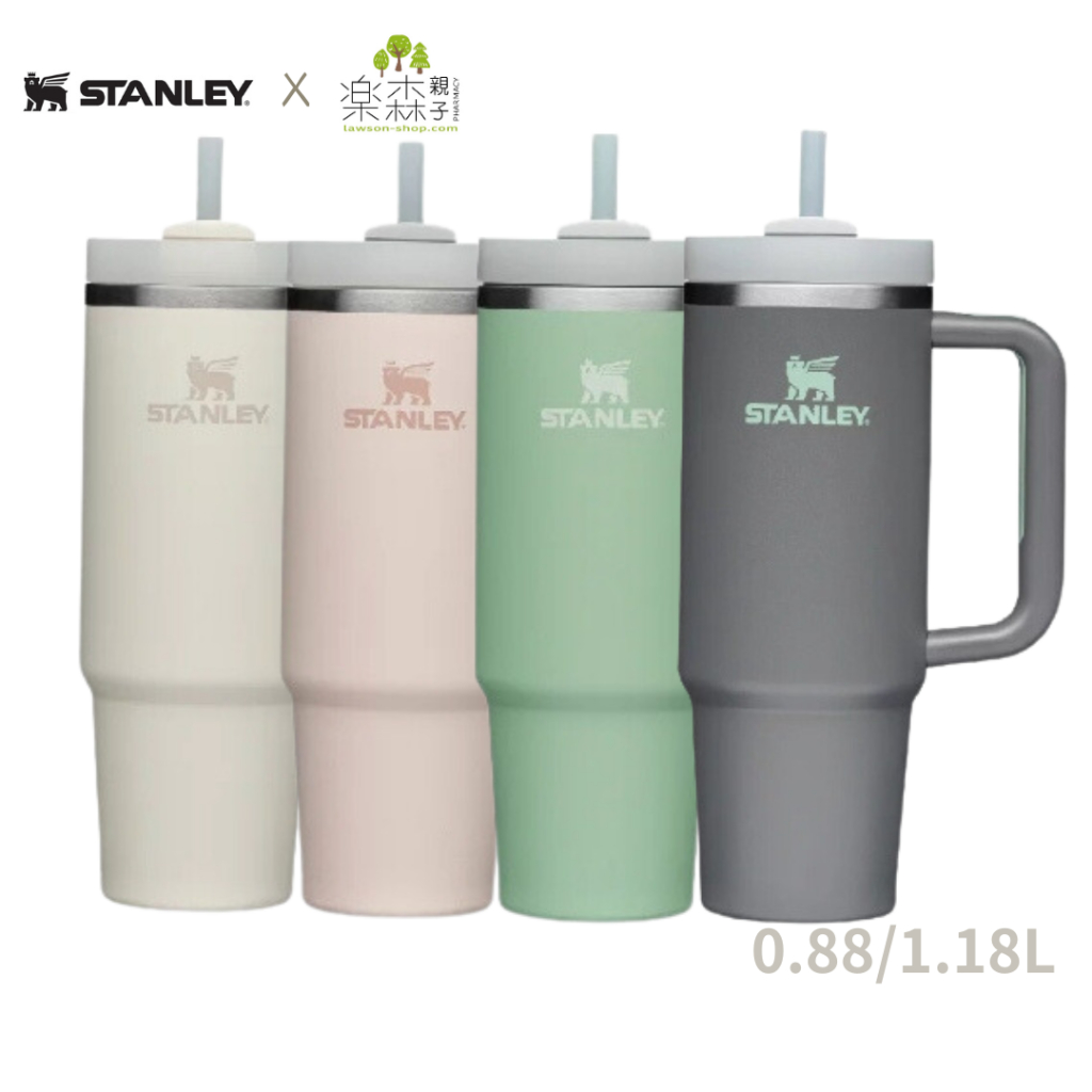 STANLEY ​​​冒險系列 2.0［0.88L／1.18L］吸管隨手杯 保溫瓶 保溫杯【樂森親子用品】