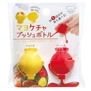 日本 MARNA 2入攜帶式矽膠醬料容器醬料容器