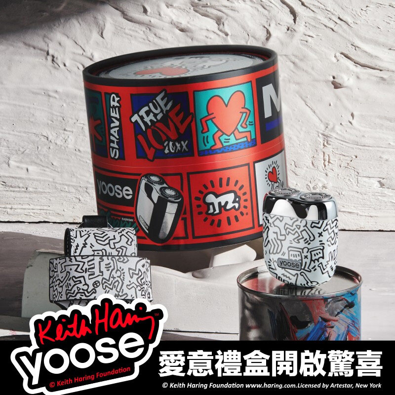 正品有色yoose電動刮鬚刀 便攜式刮鬍刀 全身防水 送老公情人節禮物 送父親 父親節禮物 刮鬚刀禮盒 哈林凱斯聯名款