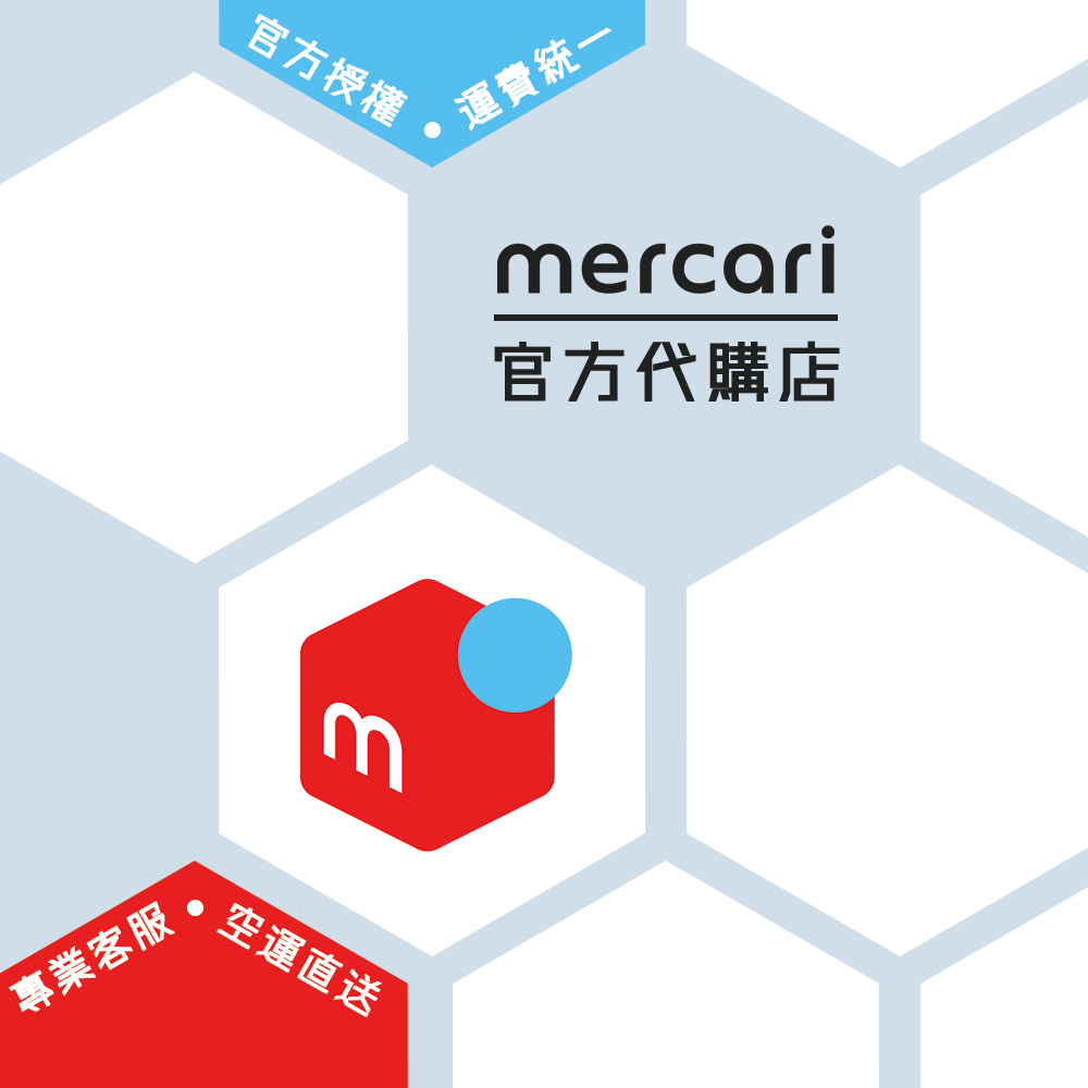 官方授權 Mercari 日本 代購 代買 代拍 日牌服飾 BEAMS HARE MUJI 空運直送 請勿直接下單