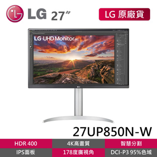 LG 27UP850N-W 福利品 27吋 4K IPS多工智慧螢幕 HDR FreeSync 多工視窗 電腦螢幕