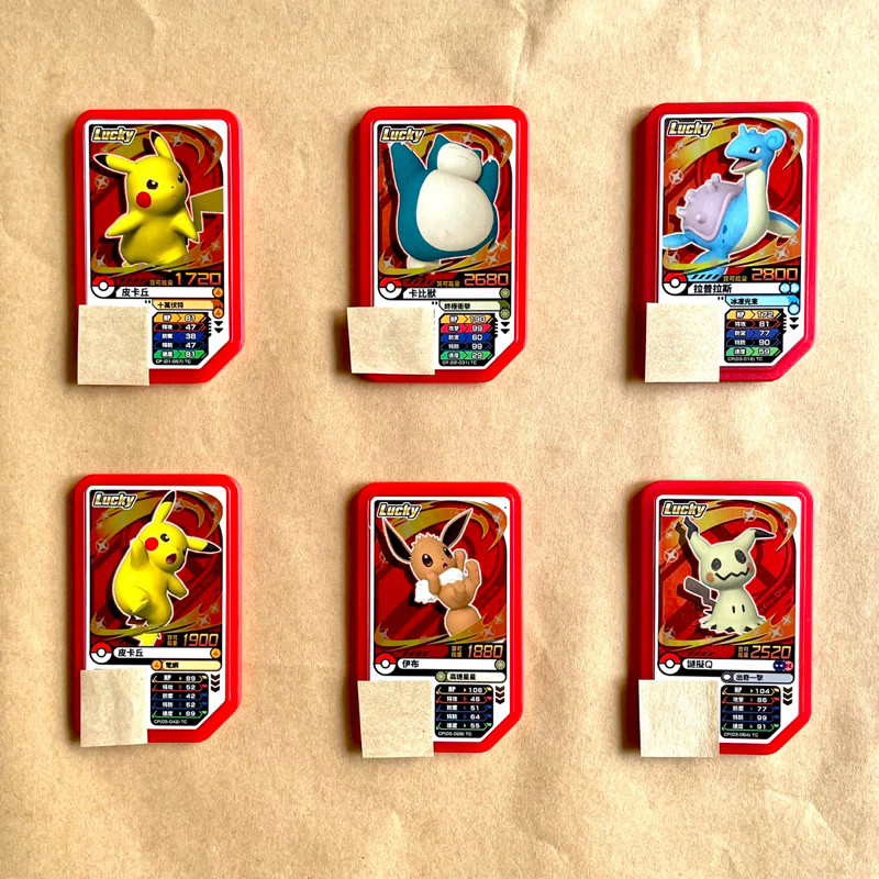 🌟正版熱銷🌟寶可夢 Pokémon gaole Lucky卡/幸運卡/3星、4星/最熱門･:♪/噴火龍皮卡丘伊布魯卡利歐