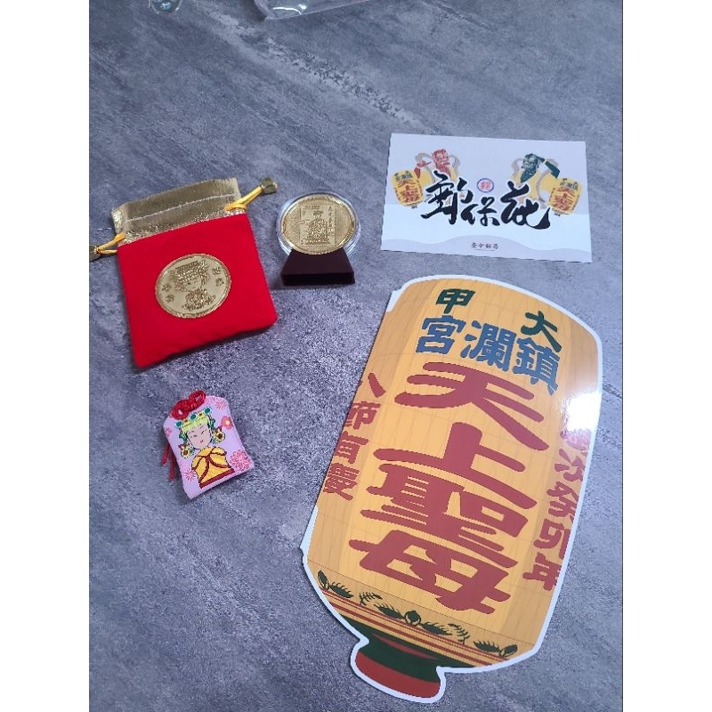 【🔹️現貨🔹️】❤️大甲媽祖(燈籠款式)郵票💛