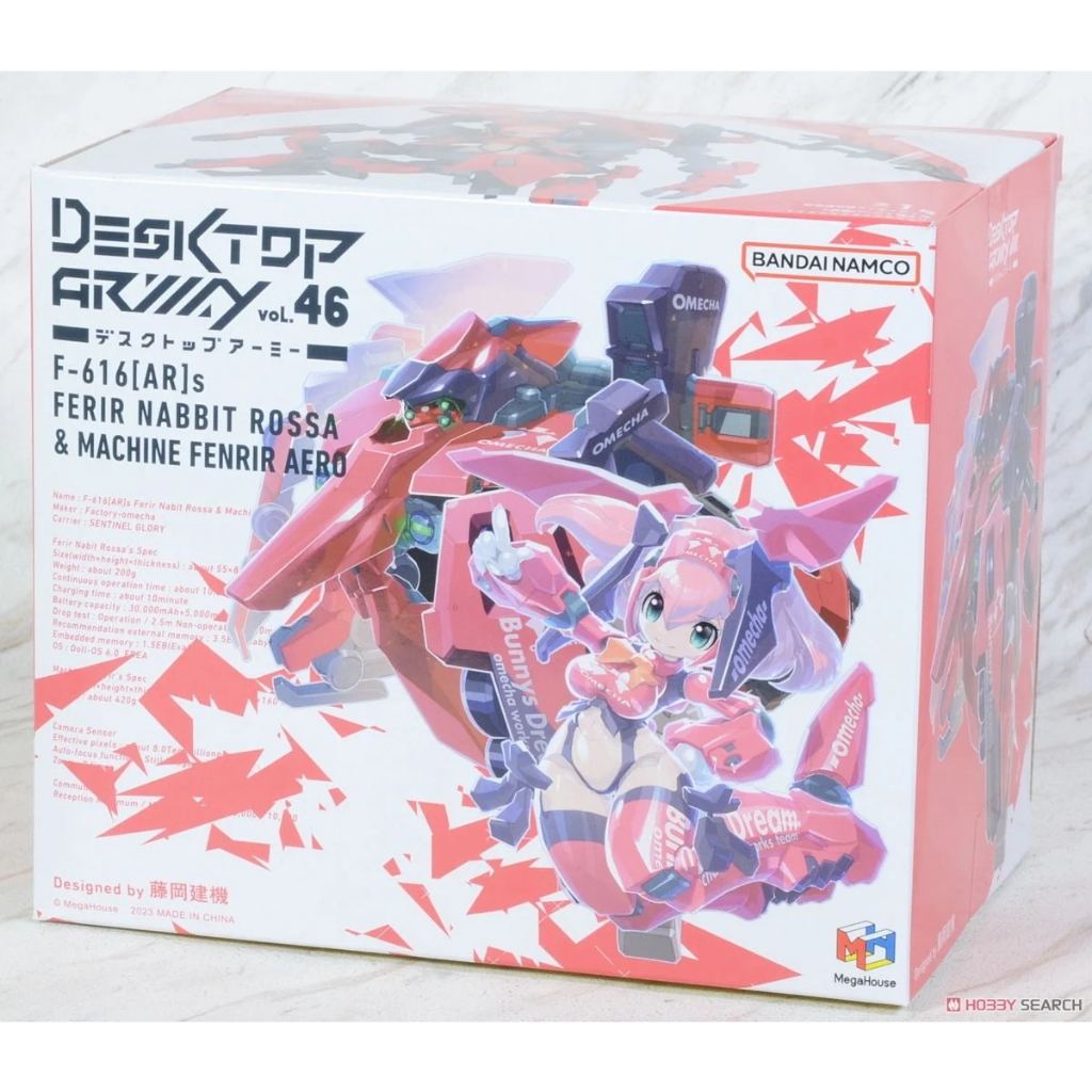 全新現貨 MEGAHOUSE 桌上武裝 DESKTOP ARMY F-616[AR]s 菲利露納比特羅莎 Vol.46