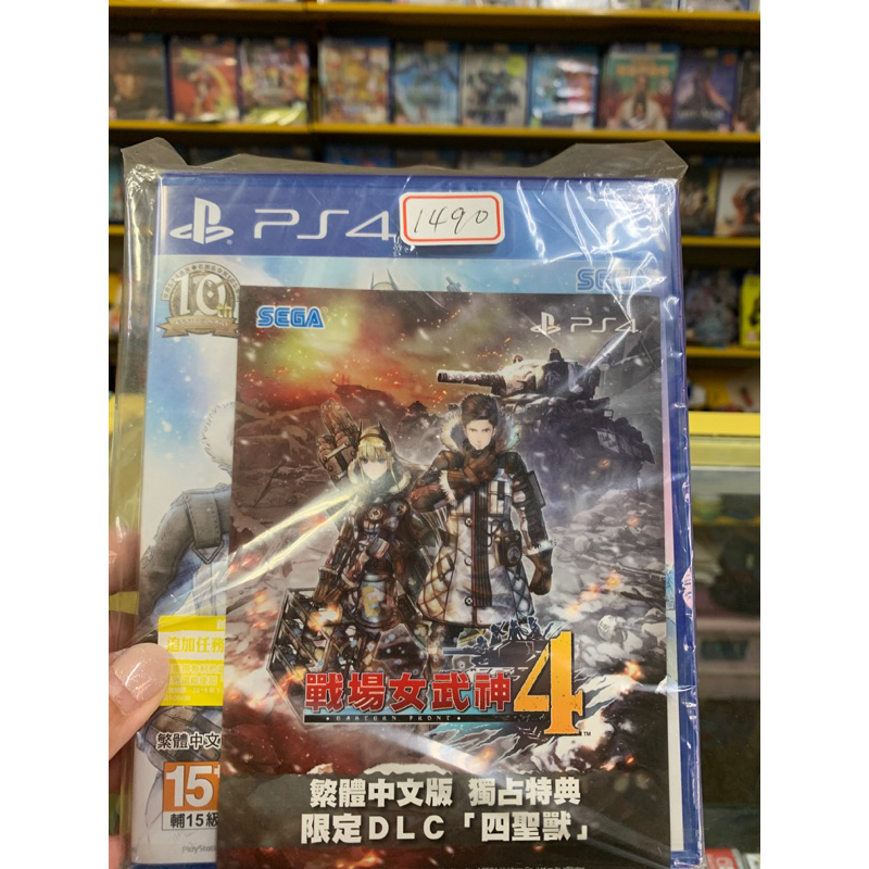 Ps4-遊戲片出清-戰場女武神4