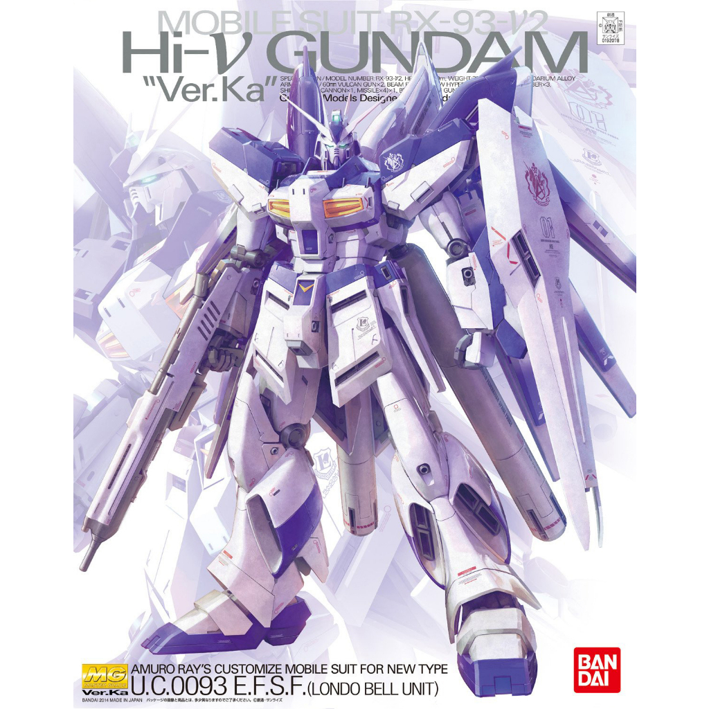 【鋼普拉】BANDAI 鋼彈 MG 1/100 RX-93 Hi-Nu GUNDAM Ver. Ka Hi-V 海牛鋼彈