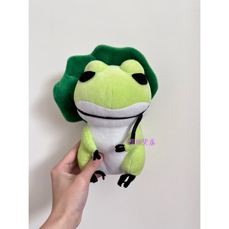 【全新】旅行青蛙  旅蛙 娃娃 絨毛玩偶