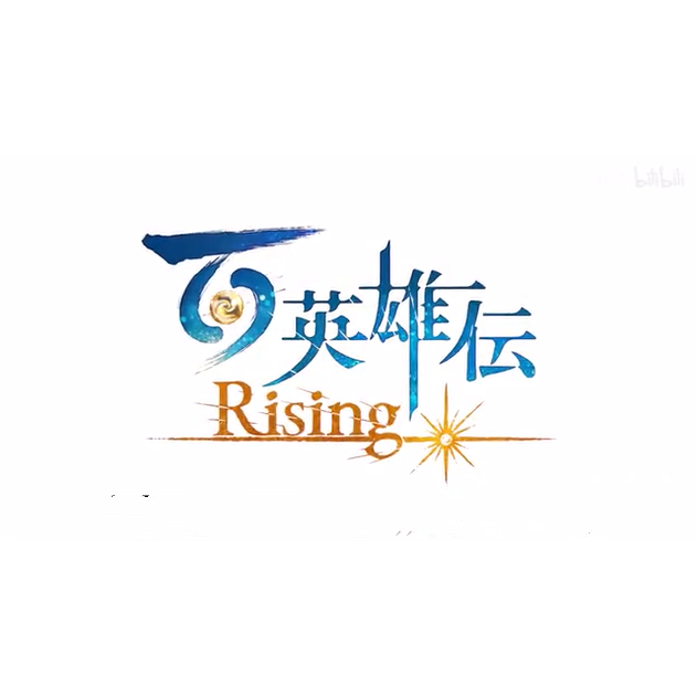 PC《百英雄傳：崛起 Eiyuden Chronicle Rising》中文版下載