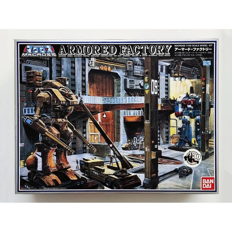 macross factory的價格推薦 - 2026年6月 | 比價比個夠BigGo