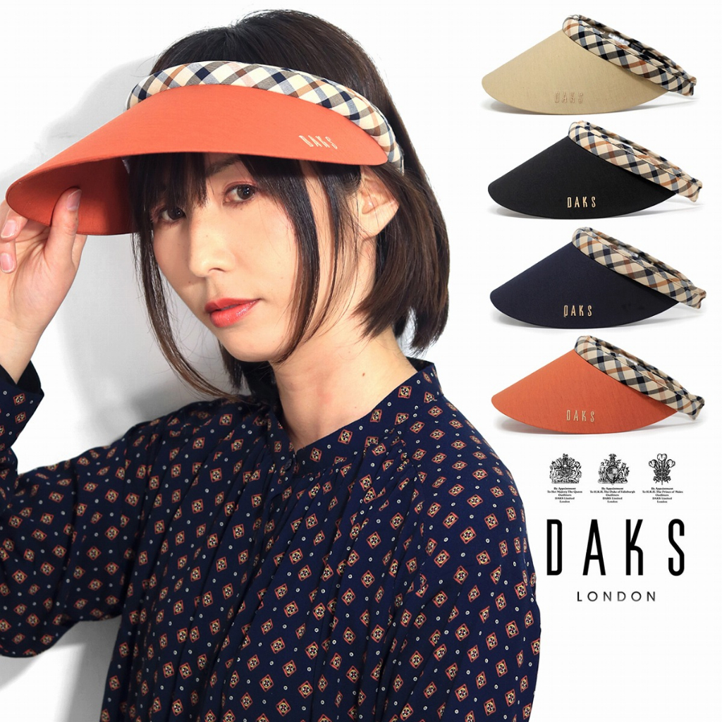 💖啾啾💖新入荷~4色現貨! 日本製  英國 DAKS  UV 遮陽帽 高爾夫球帽 經典格紋 防曬必備
