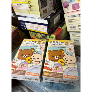 正版雷標 全新 RE-MENT Rilakkuma 拉拉熊 SAN-X 方巾 小手帕 盒玩 日本正版 綿100%