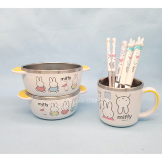 現貨 MIFFY 米菲兔 米飛兔 韓國製 不銹鋼餐具系列 不鏽鋼碗 止滑 不鏽鋼杯 學習筷 兒童餐具 餐具組 防燙碗