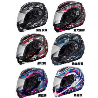 ❤️免運❤️SOL SM-3 惡天使 可掀式 安全帽