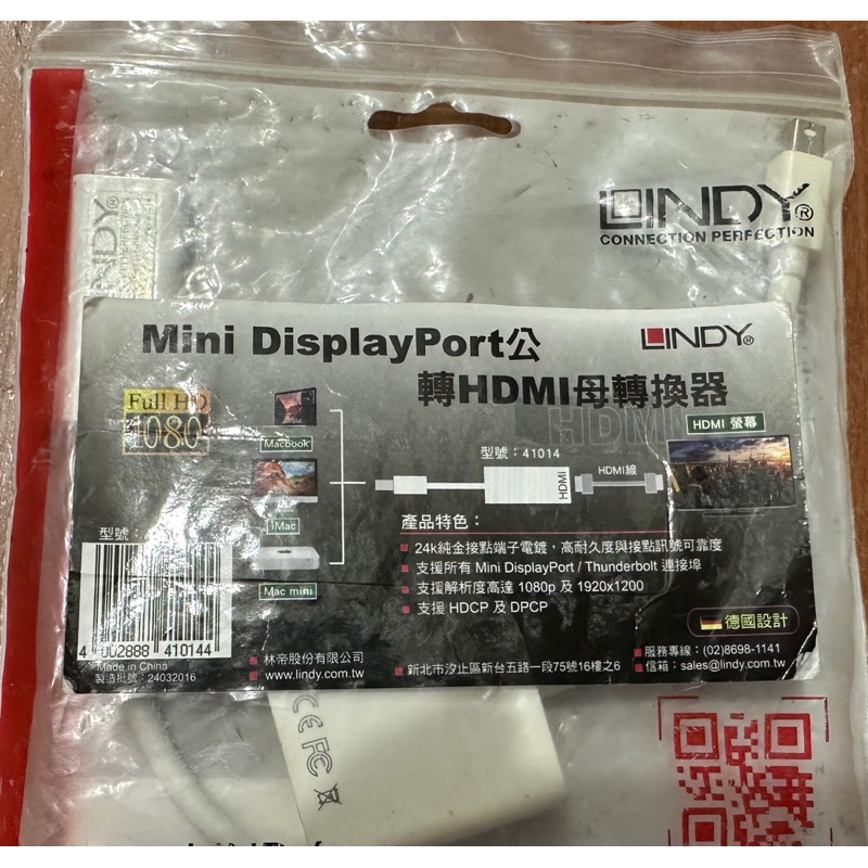 mini displayport 轉 hdmi 及vga（二手）