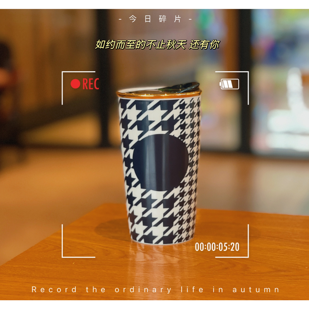 Starbucks官方正品！星巴克杯子355ml周年慶紀念收藏限定黑白千鳥格帶蓋陶瓷雙層隔熱馬克杯咖啡杯果汁珍奶茶奶昔茶