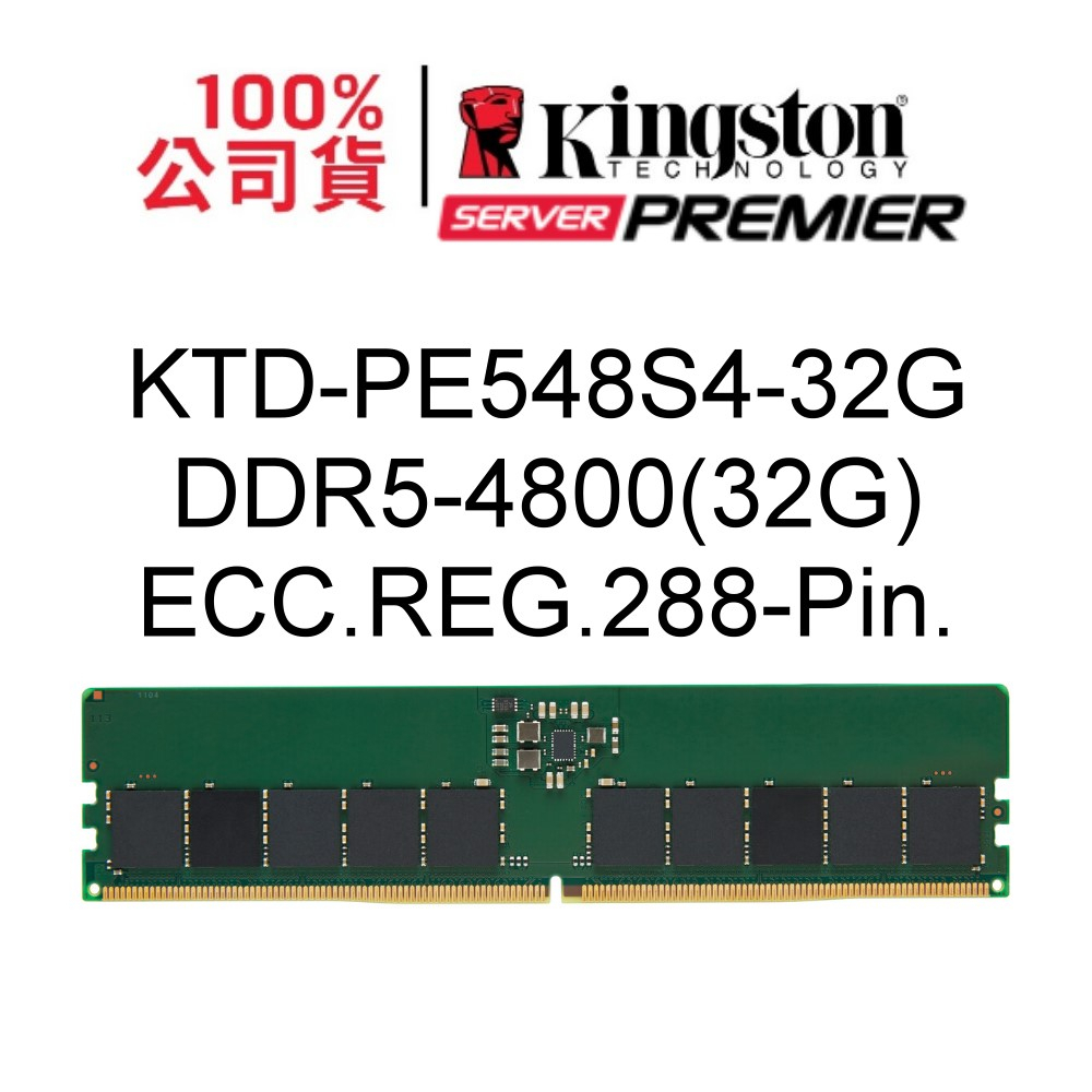 金士頓 KTD-PE548S4-32G DDR5 4800 ECC REG UDIMM DELL Alienware專用