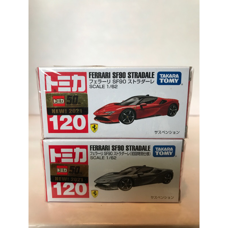 TOMICA  120號 法拉利