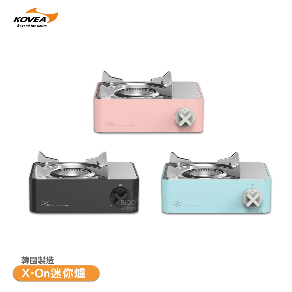 韓國製「KOVEA 迷你爐 X-On」卡式爐 迷你卡式爐 迷你瓦斯爐 卡式瓦斯爐 韓國卡式爐