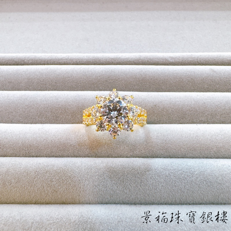 景福珠寶銀樓✨純金✨黃金戒指 鑲鑽 造型 戒指 F