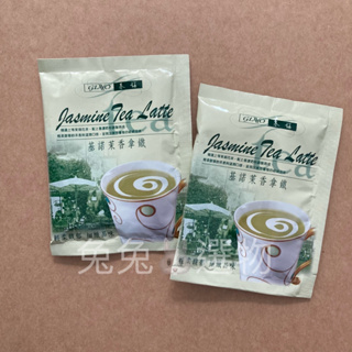 基諾 茉香拿鐵 試喝 奶茶包 隨身包 沖泡飲料 基諾奶茶 奶綠 綠奶茶 茉莉綠茶奶茶