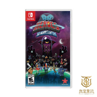 【就是要玩】現貨 NS Switch 88英雄98英雄特別版 英文版 2D平臺動作遊戲 英雄 HERO 動作遊戲
