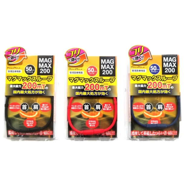 ☆妞妞日貨☆ 日本 境內版 MAG MAX 200mT 磁力項圈 磁石項圈 200MT 永久磁石 磁力貼 磁力貼布