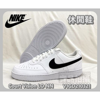 大自在 NIKE公司正版貨 Court Vision LO NN 休閒鞋 DH2987 101