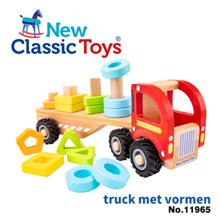 荷蘭 New Classic Toys 形狀認知學習貨車-11965 車車玩具 木製玩具 形狀配對 認知學習 積木